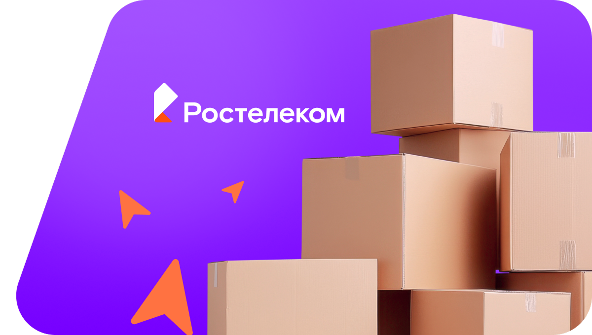 Переезд в новую квартирув село Инаркой (Кабардино-Балкарская Республика)